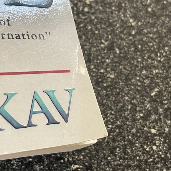 The Seat of the Soul by Gary Zukav Paperback 1989 Values of The Soul - Picture 4 of 5